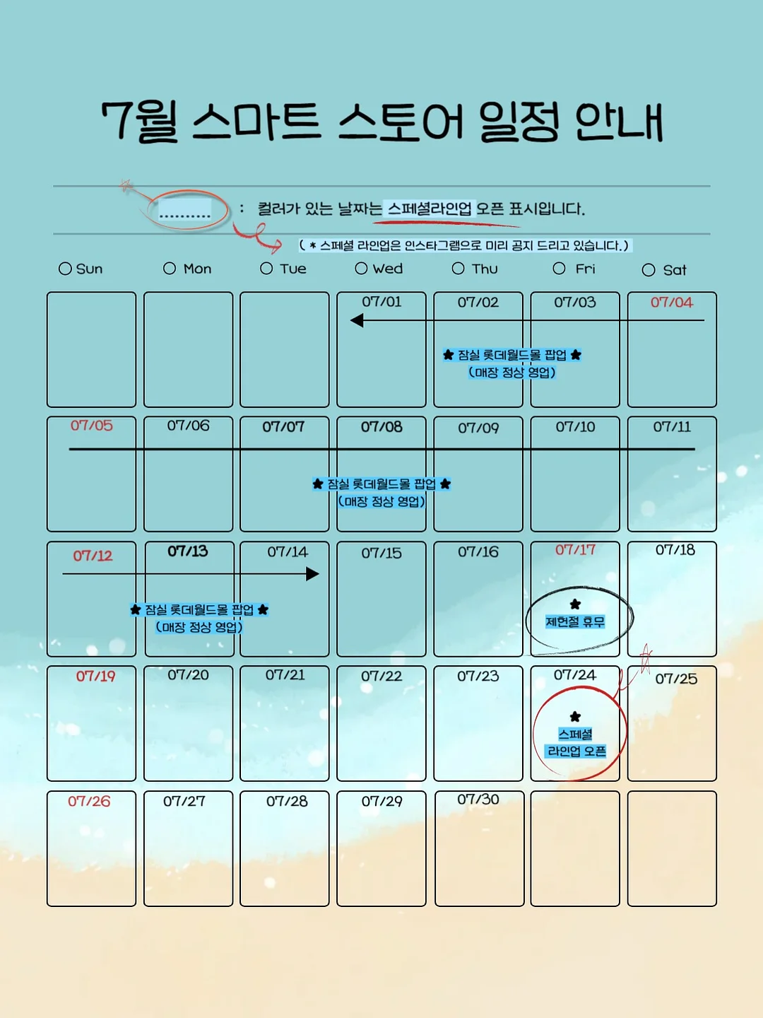 호랑이굴 곱대창전골 2