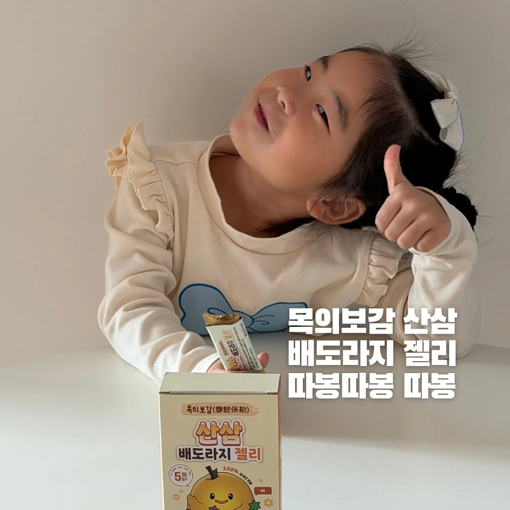 아르코스 나이프 13