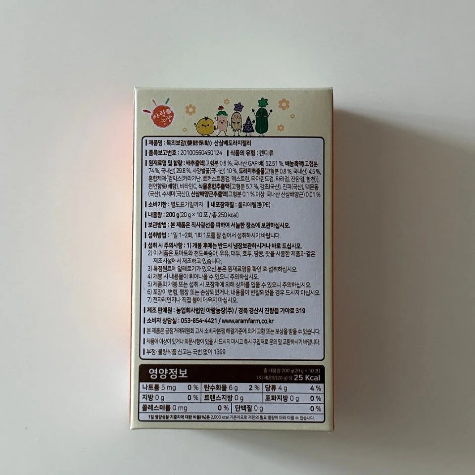 아르코스 나이프 15