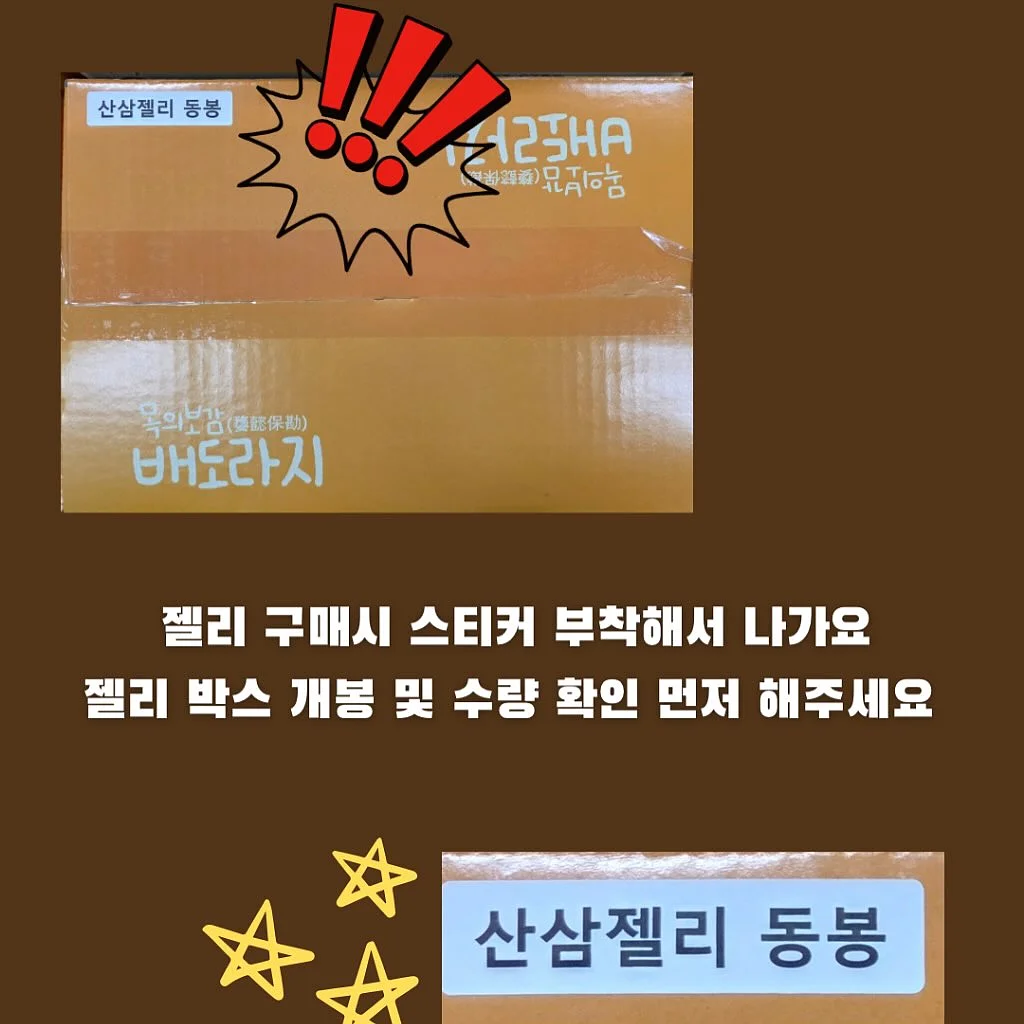 아르코스 나이프 20