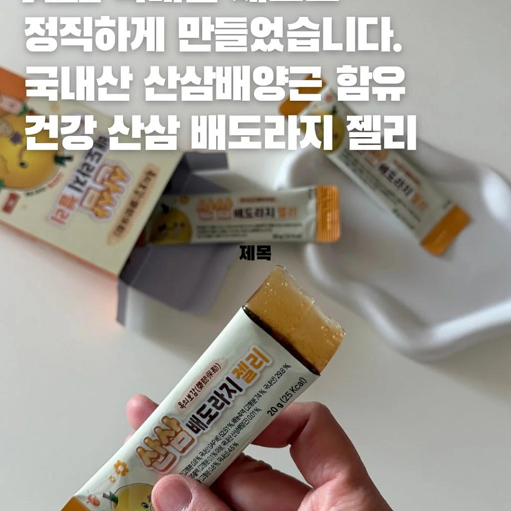 아르코스 나이프 2
