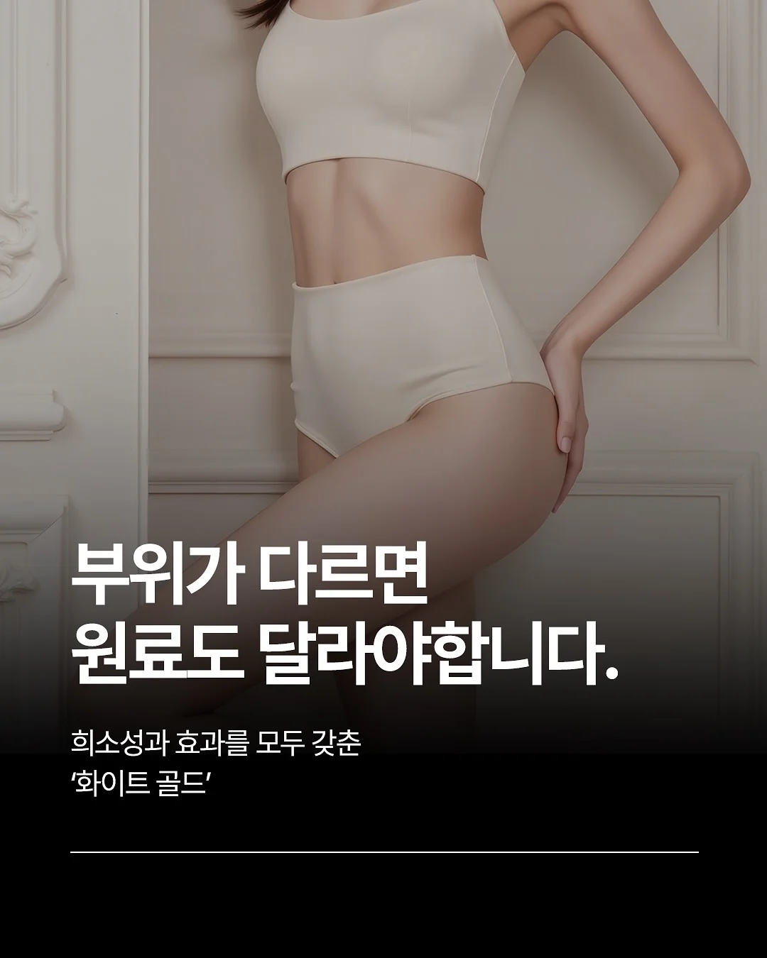 보니토 베베 1