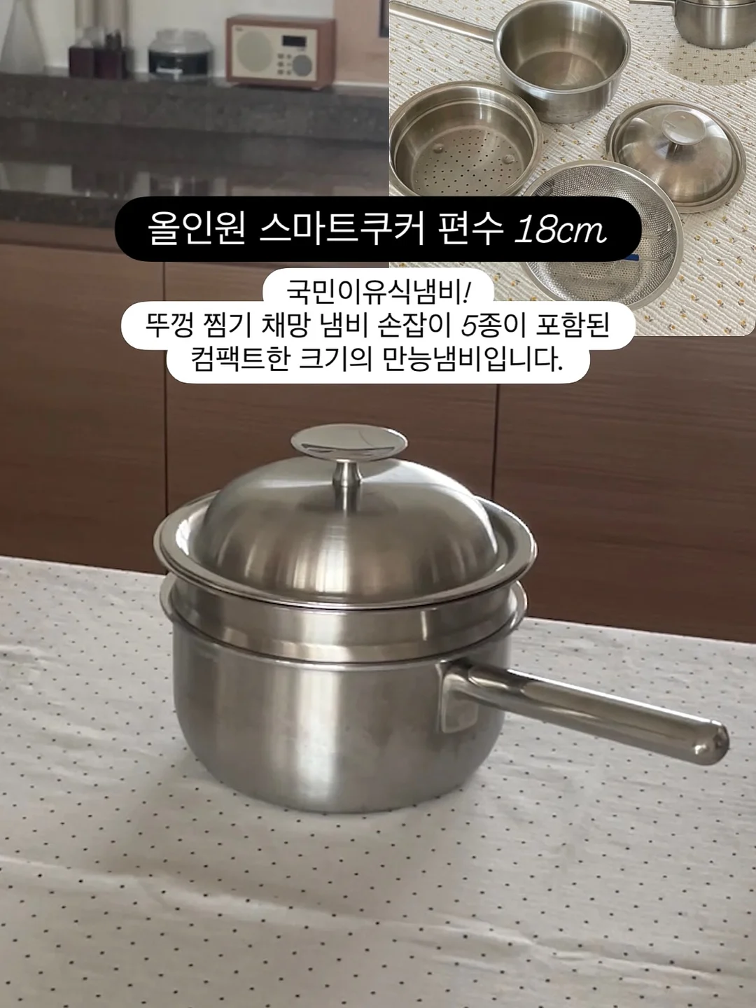 루이 다미에 플리스 블루종 점퍼 6