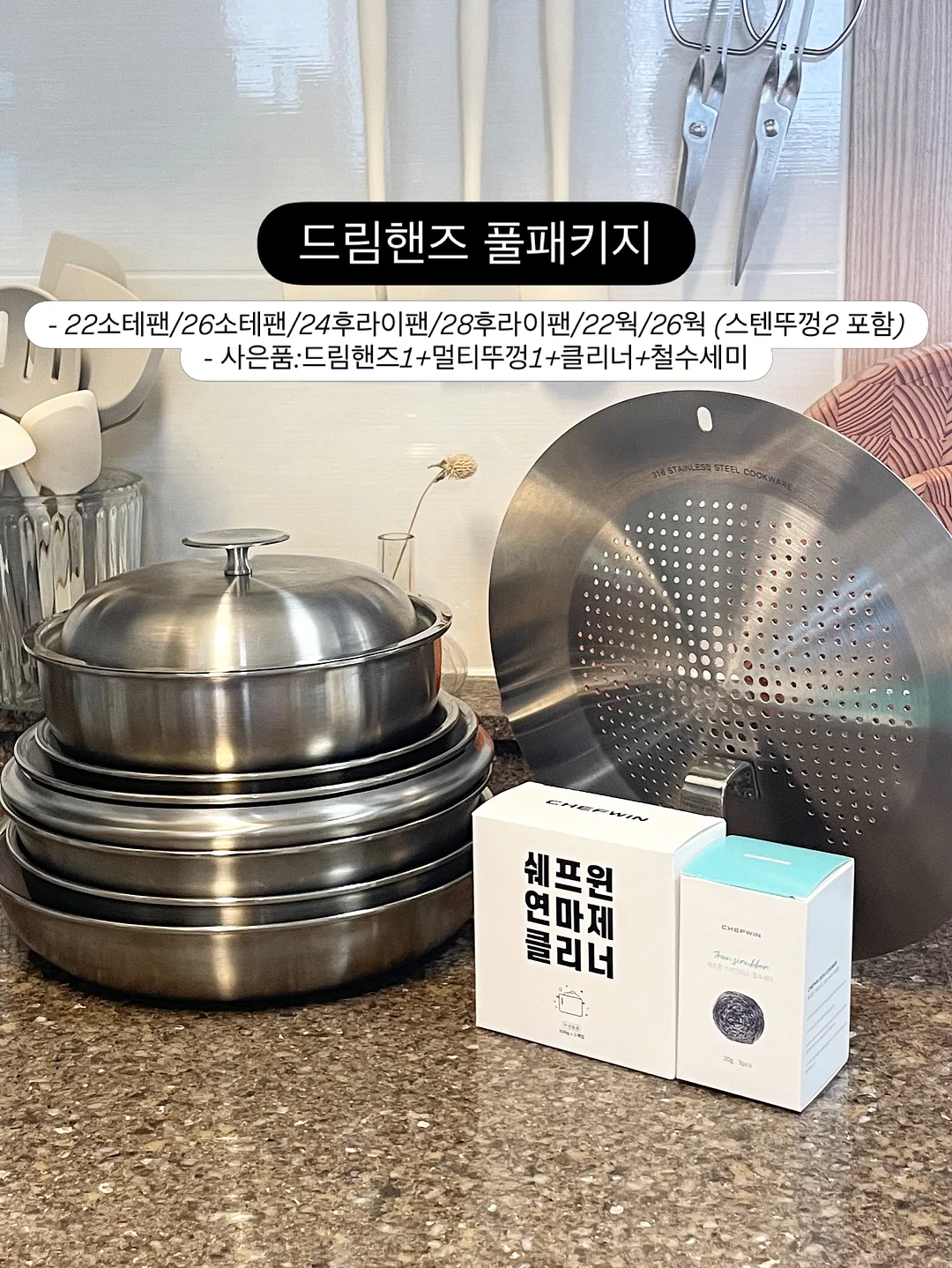 루이 다미에 플리스 블루종 점퍼 8