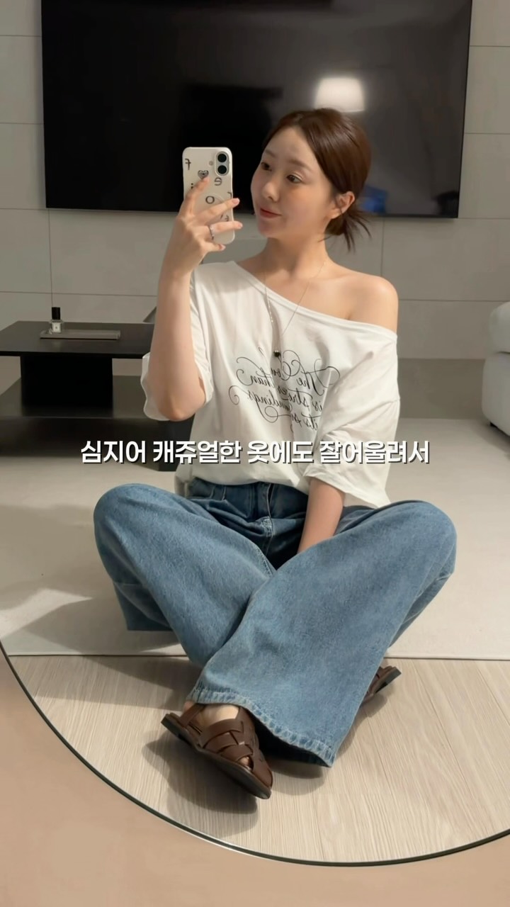 모공주사 셀프 키트