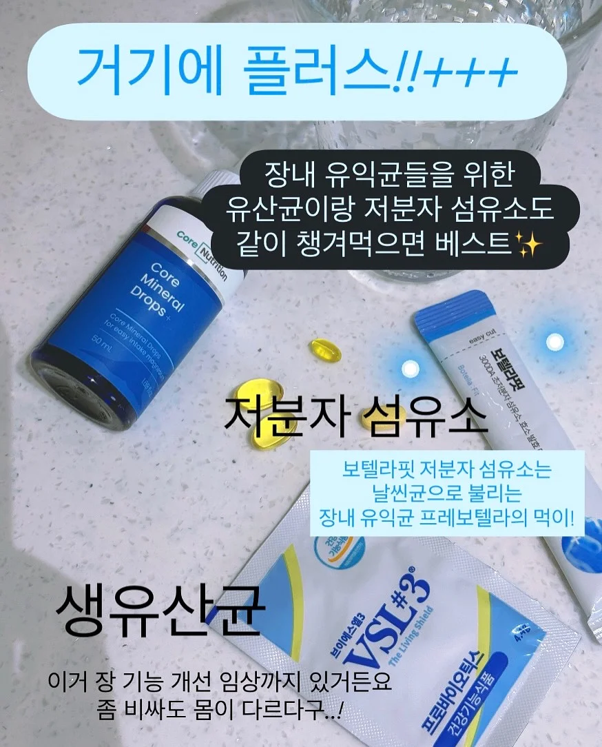 올록담 올리브3 캡슐 9