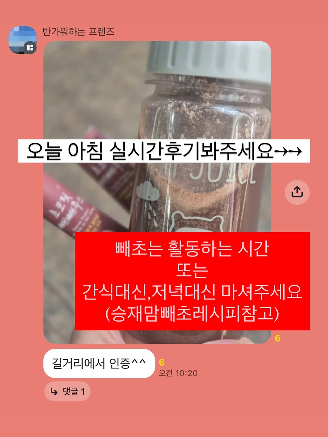 일편떡심 떡볶이 1