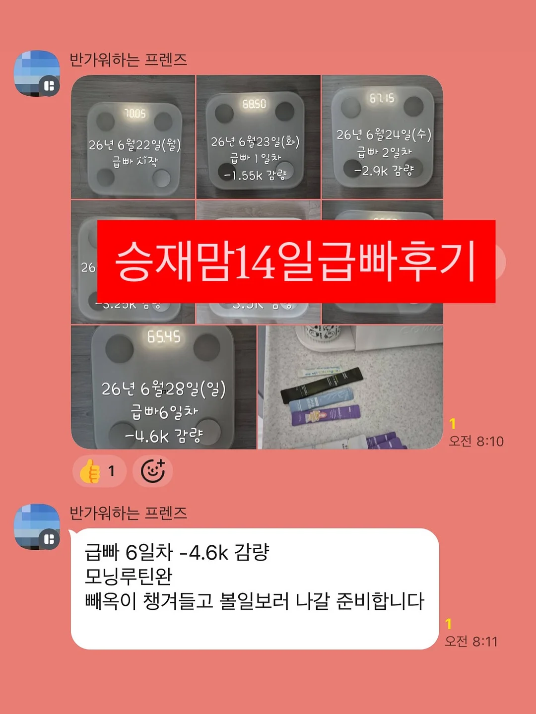 일편떡심 떡볶이 2