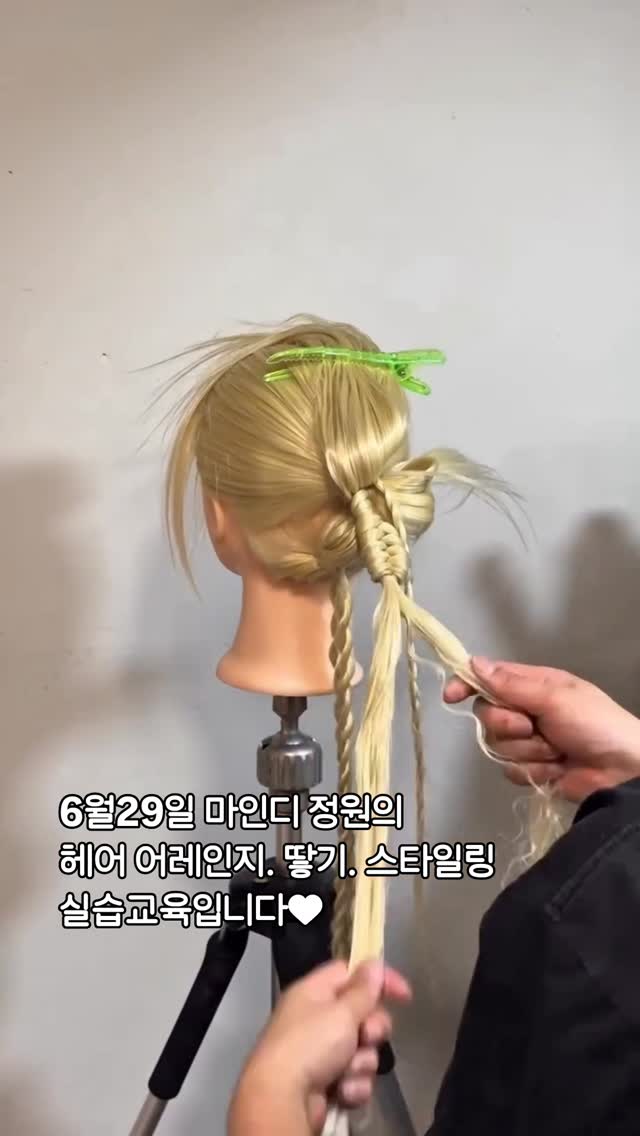 플리츠 세트