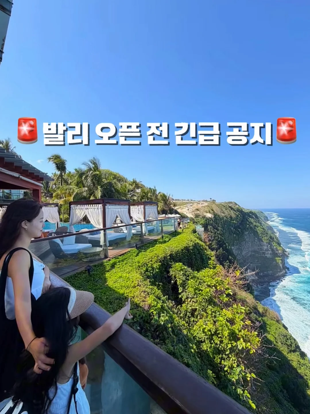 아디다스 오즈베누스 메탈릭 핑크