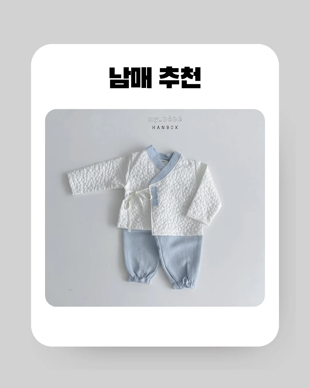 태안 골드비치펜션 숙박 12