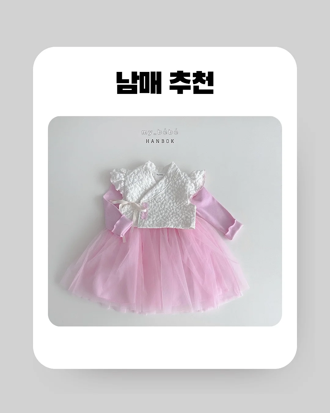 태안 골드비치펜션 숙박 13