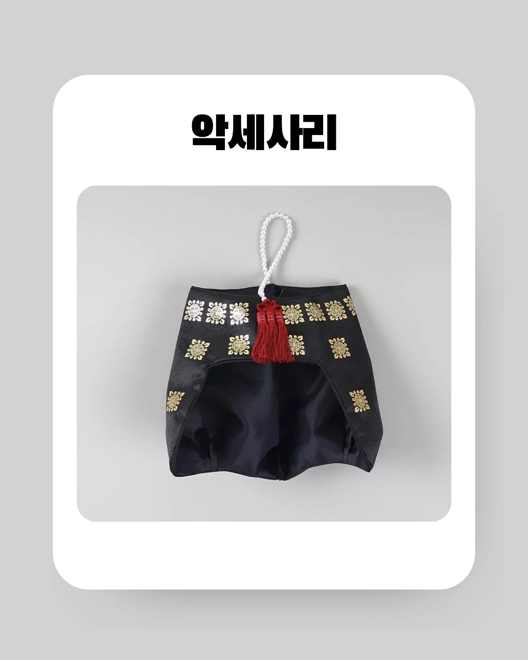 태안 골드비치펜션 숙박 15