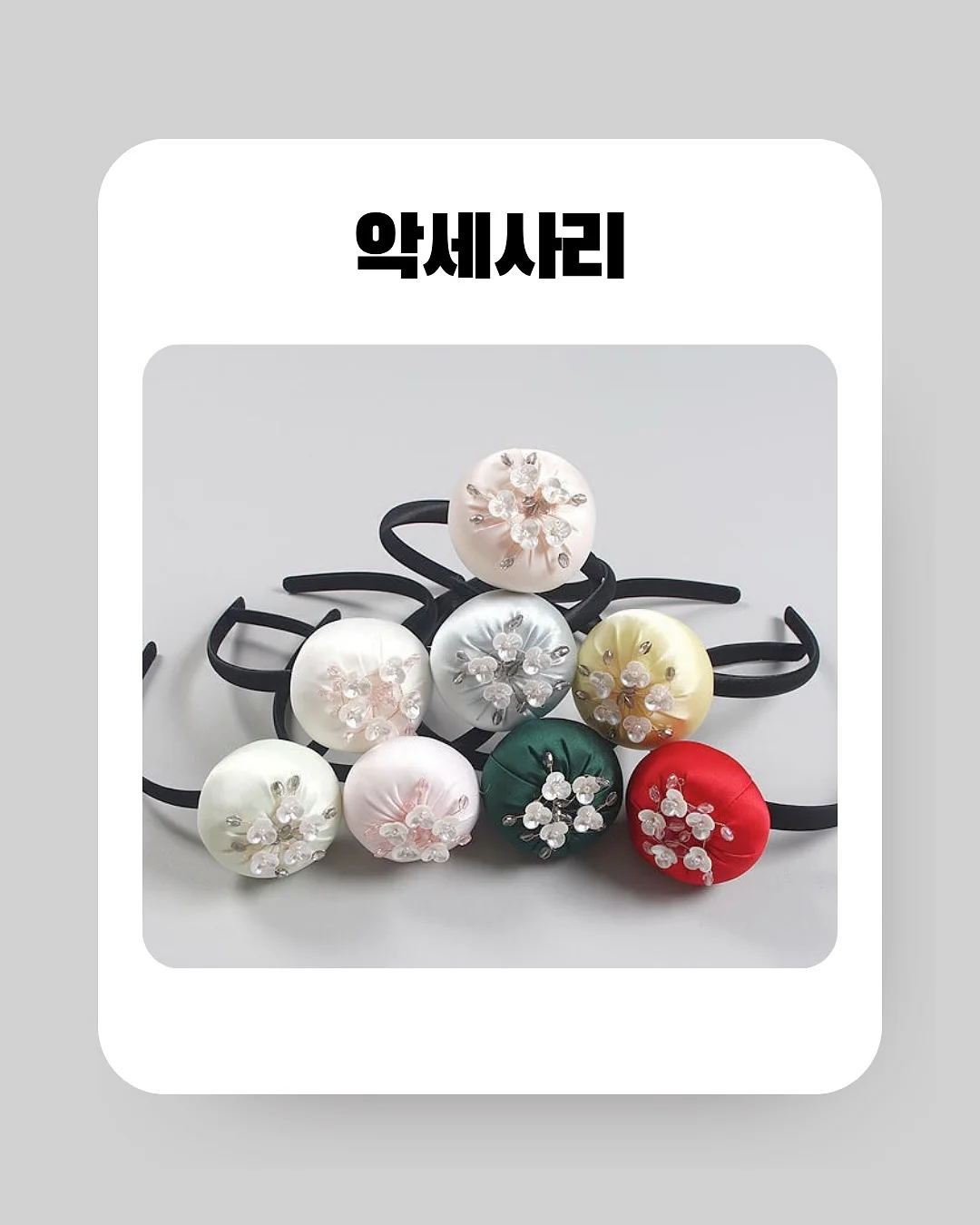 태안 골드비치펜션 숙박 17
