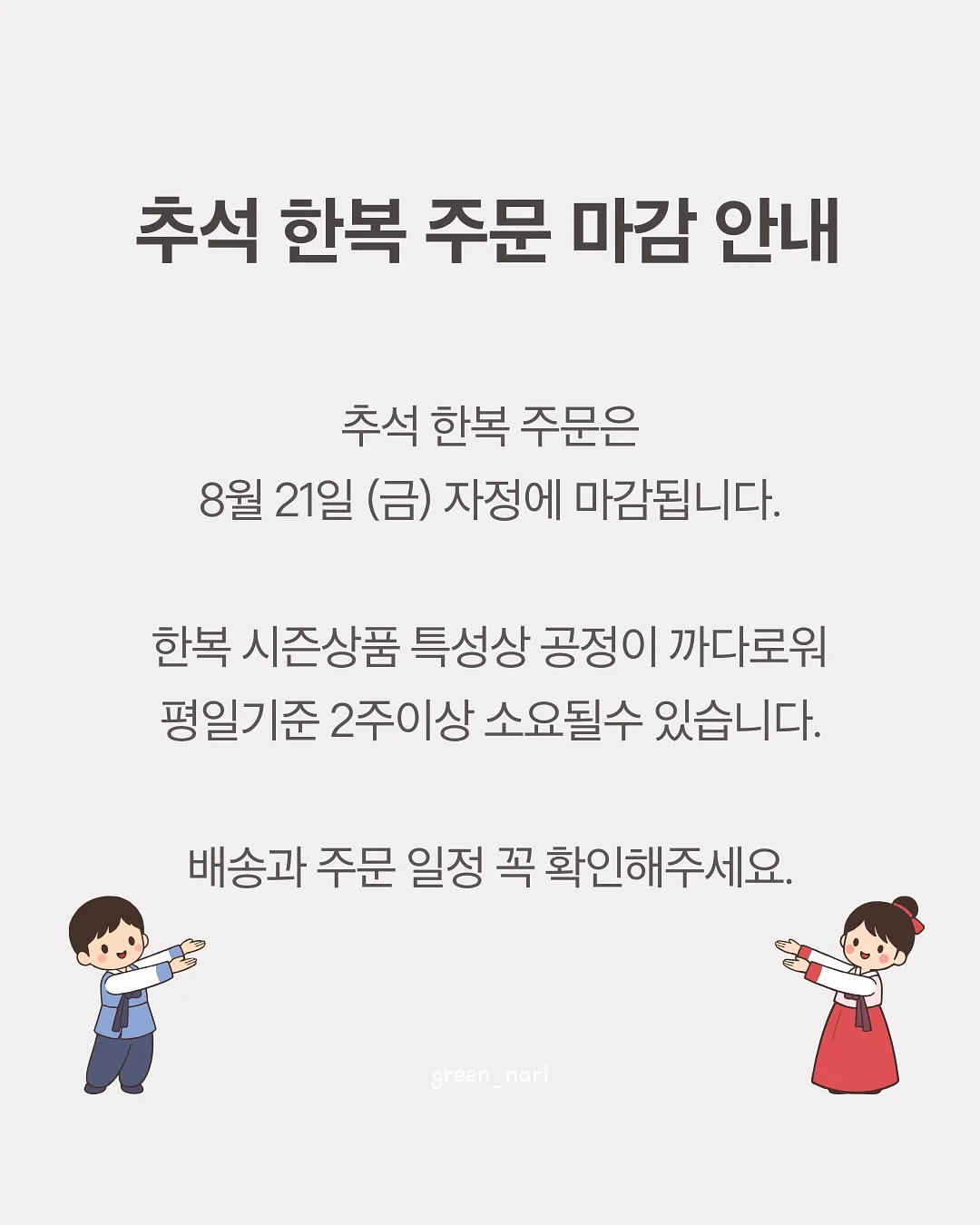 태안 골드비치펜션 숙박 19
