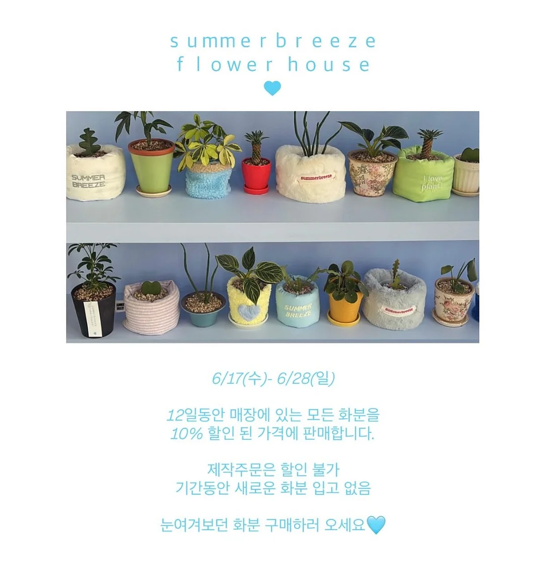 시골부뚜막유통단지점 한식 코스
