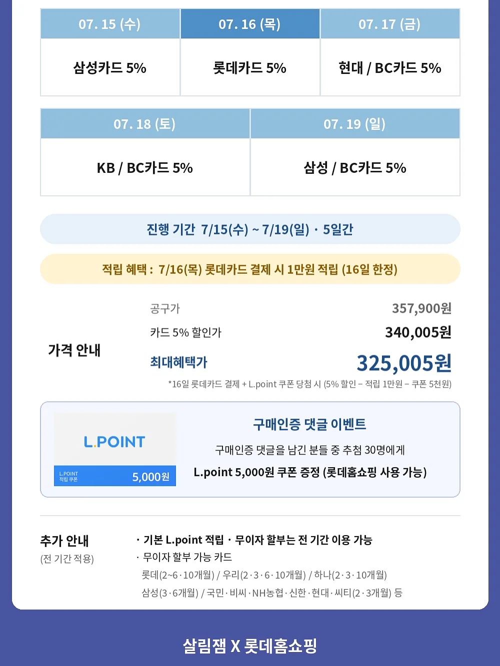 수국 프롬프트 11