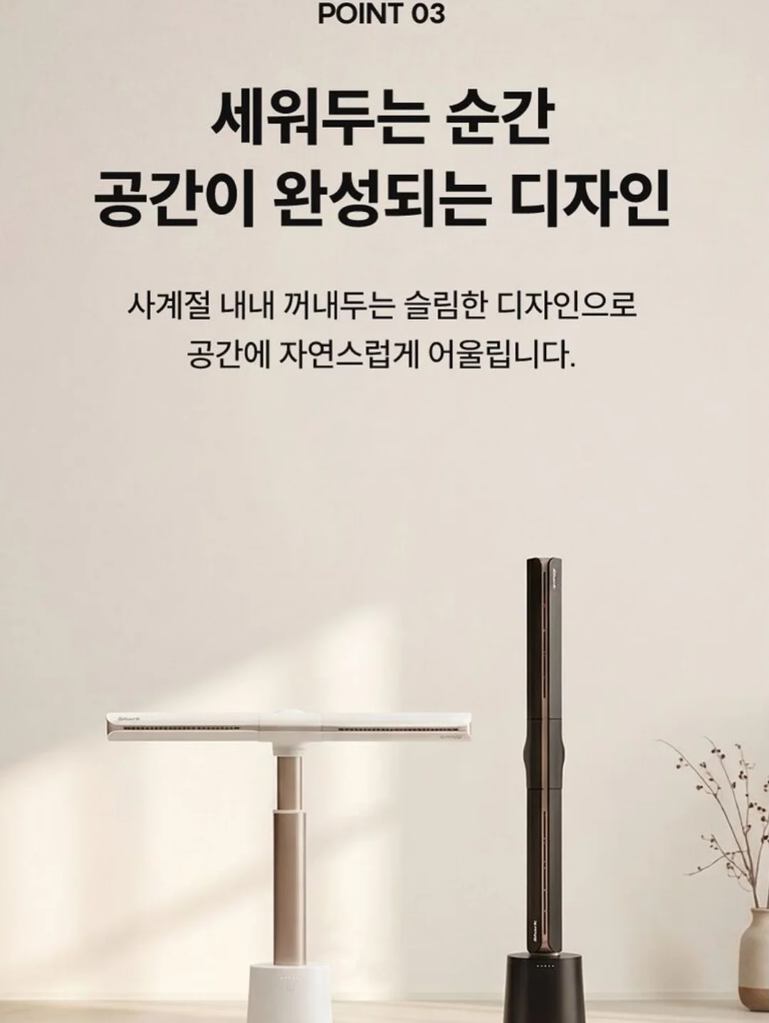 수국 프롬프트 19