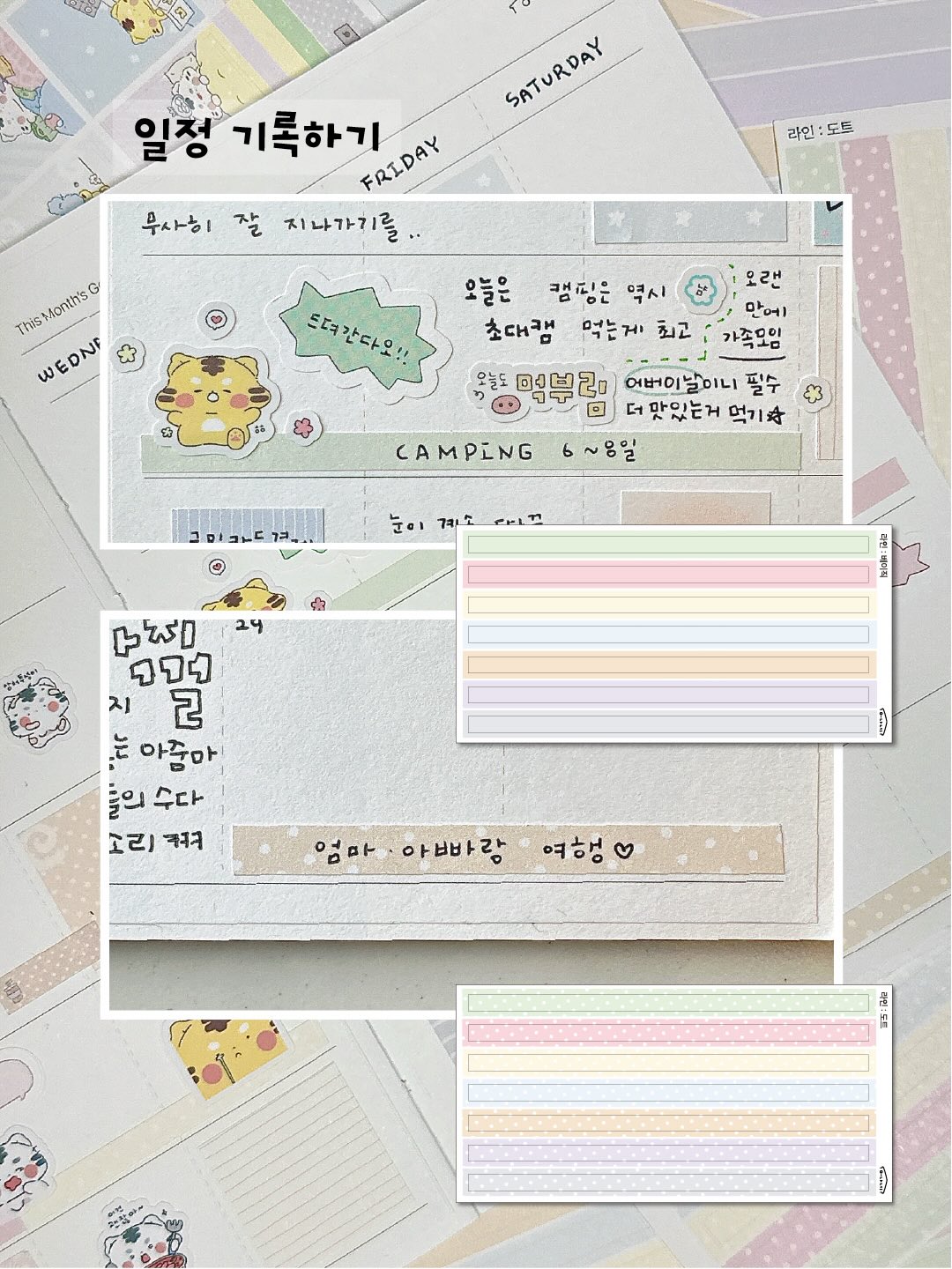 인간실격도감 2