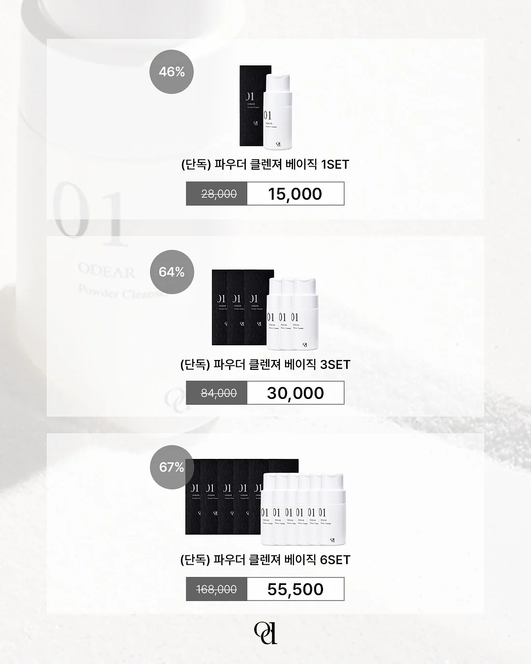 미스티파이 행주 11