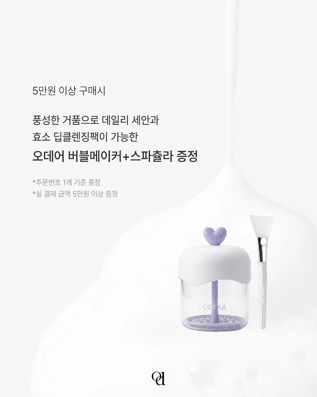 미스티파이 행주 16