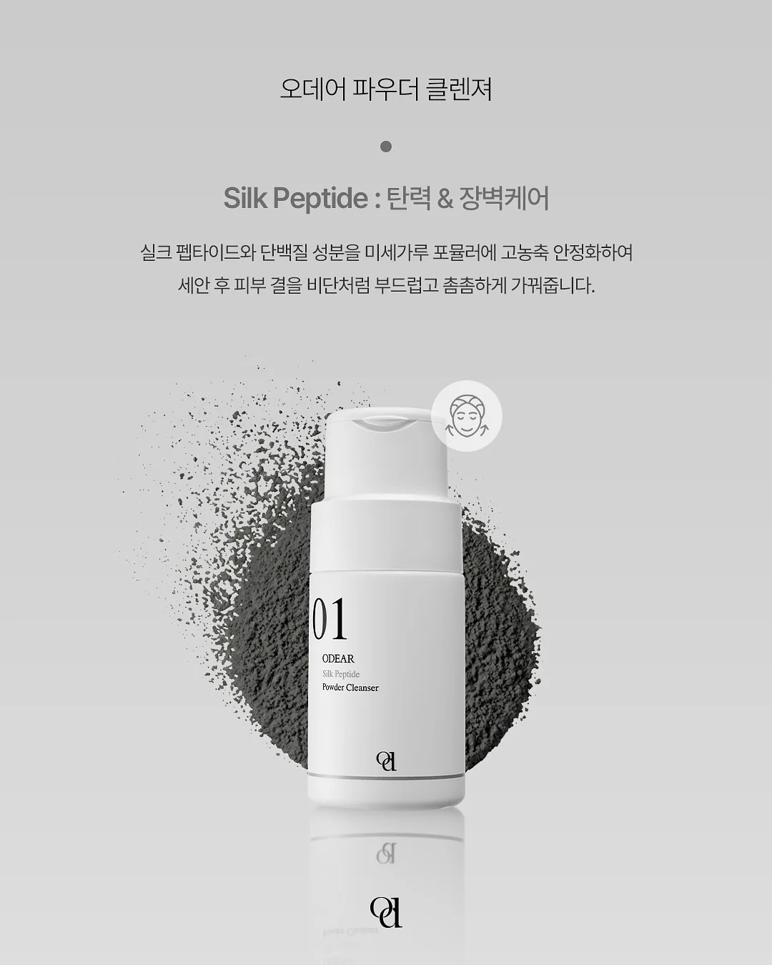 미스티파이 행주 4