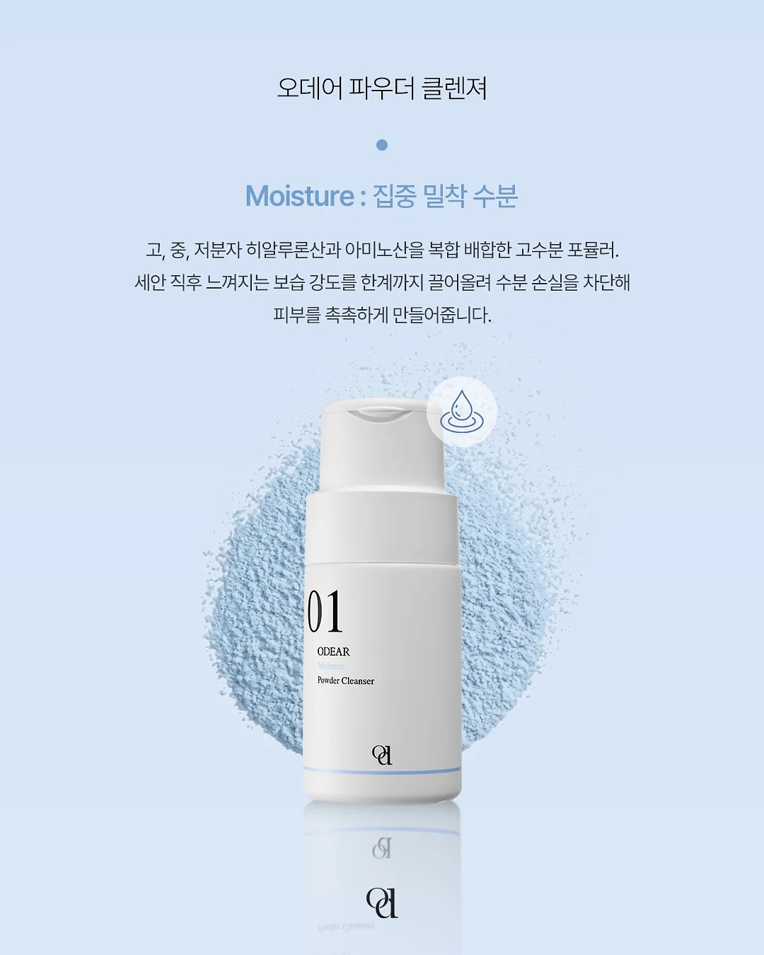 미스티파이 행주 5