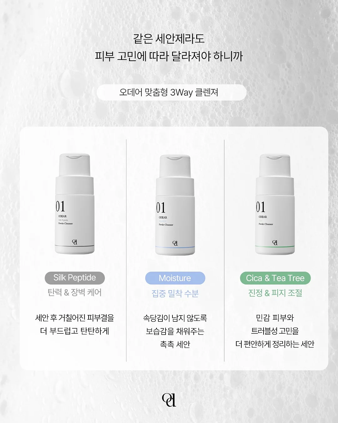 미스티파이 행주 7