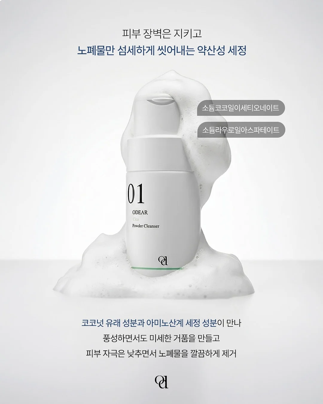 미스티파이 행주 10