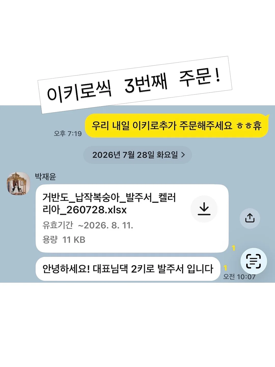두부조림 레시피 8