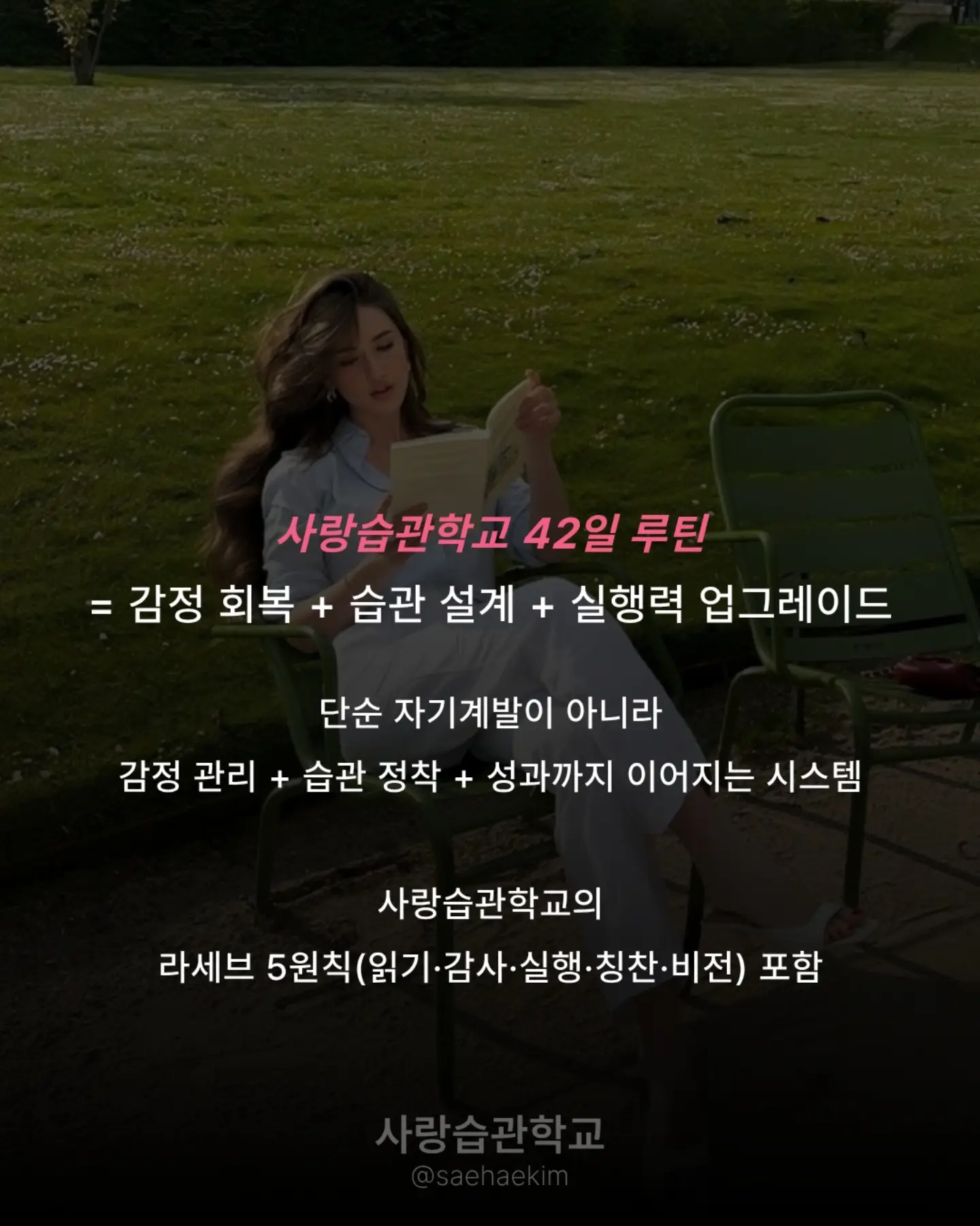 심스펙 보호패드 2