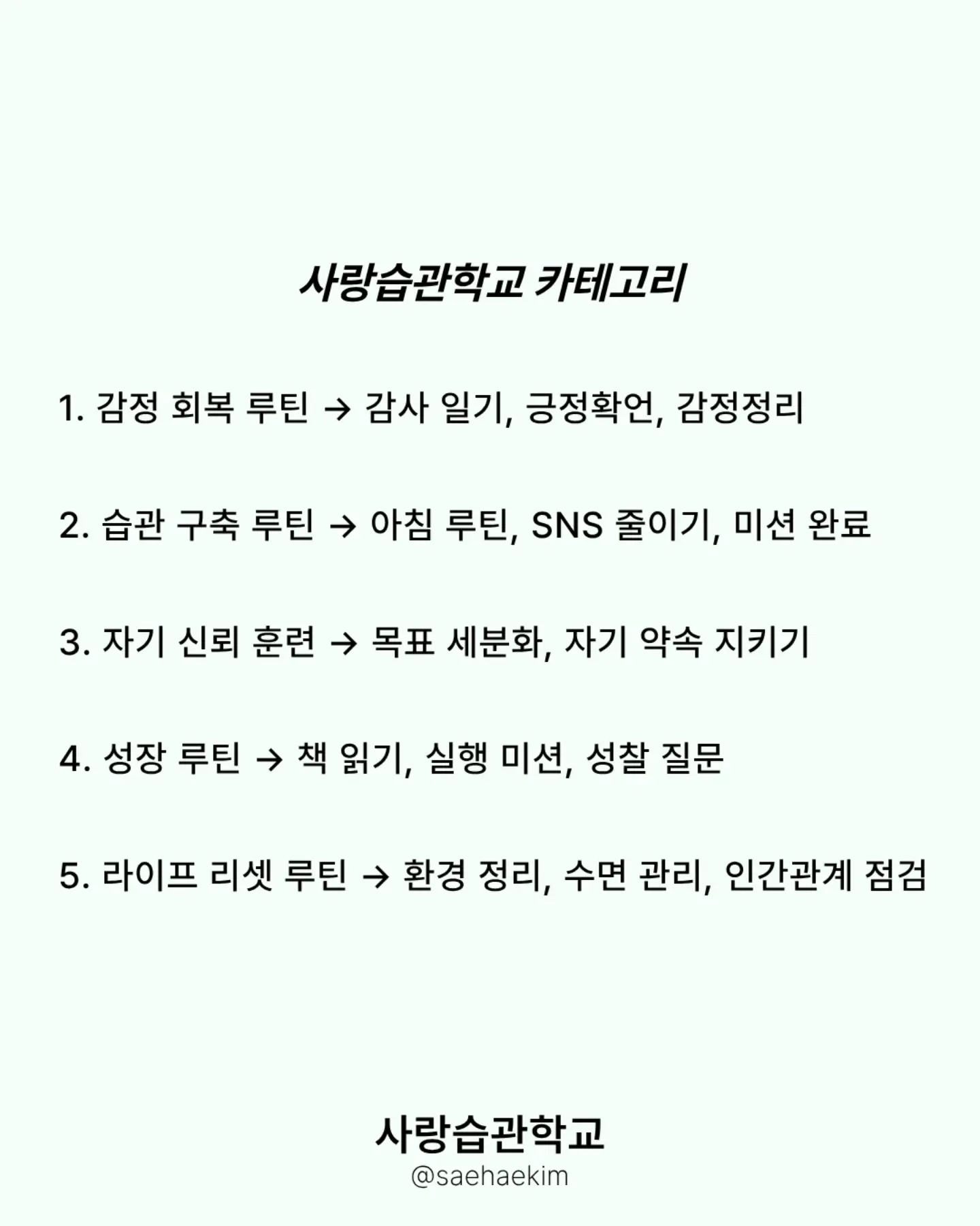 심스펙 보호패드 3