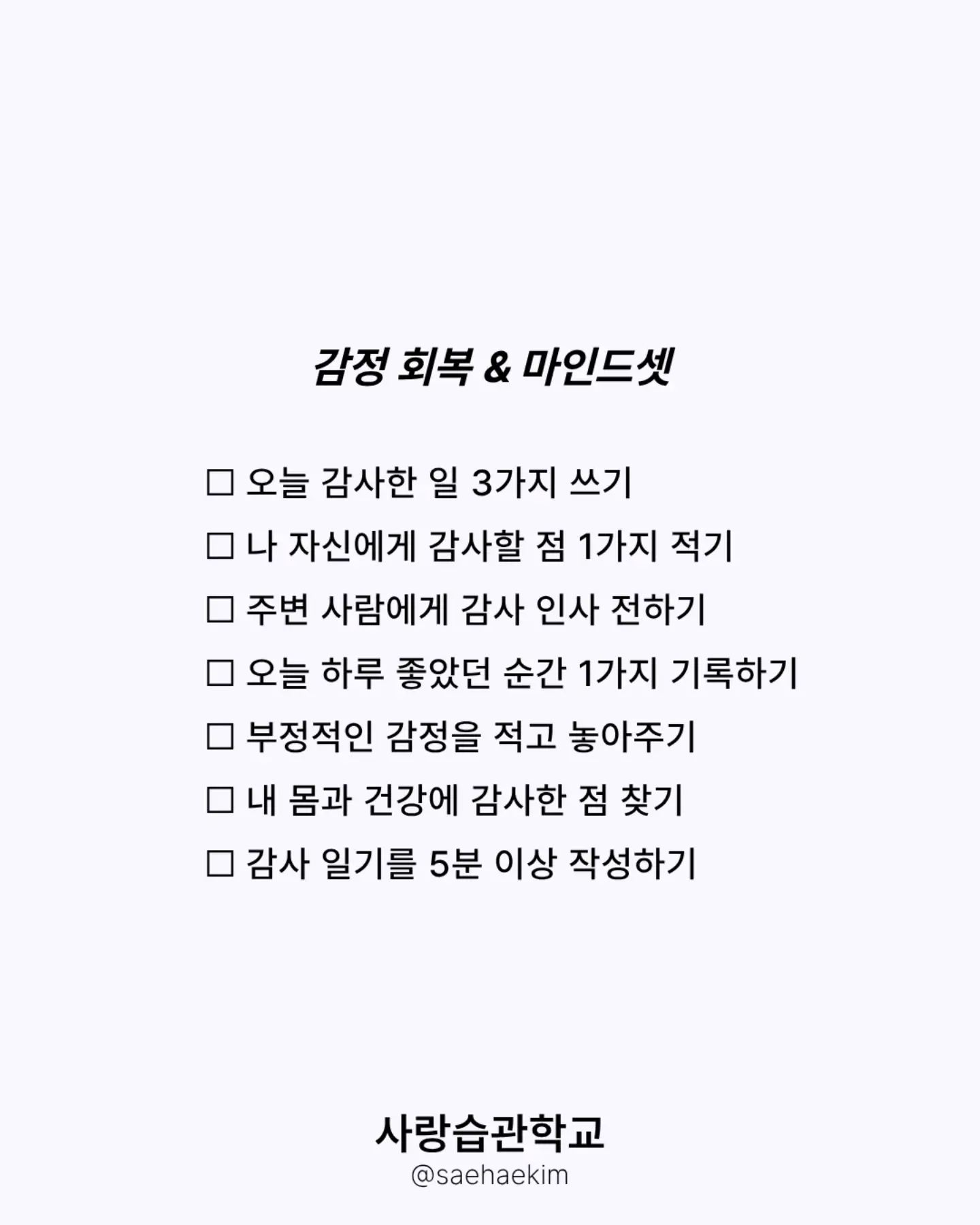 심스펙 보호패드 4