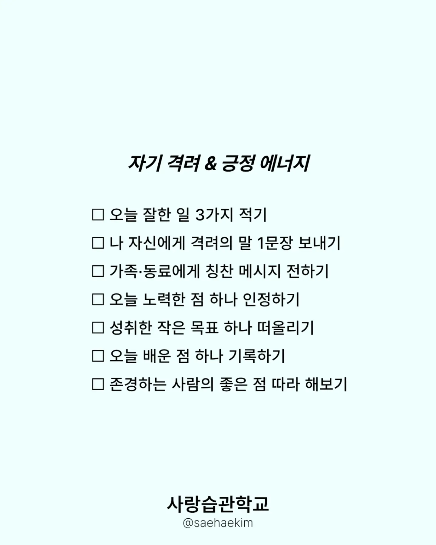 심스펙 보호패드 7
