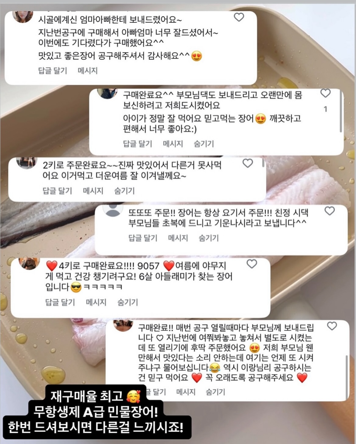 욕실 청소 스프레이 6