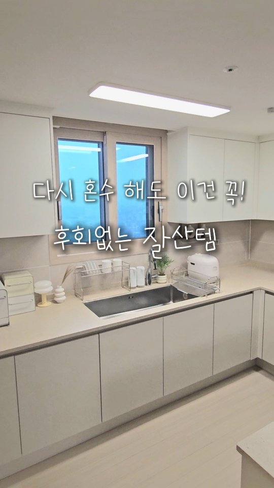 뷰티 디바이스