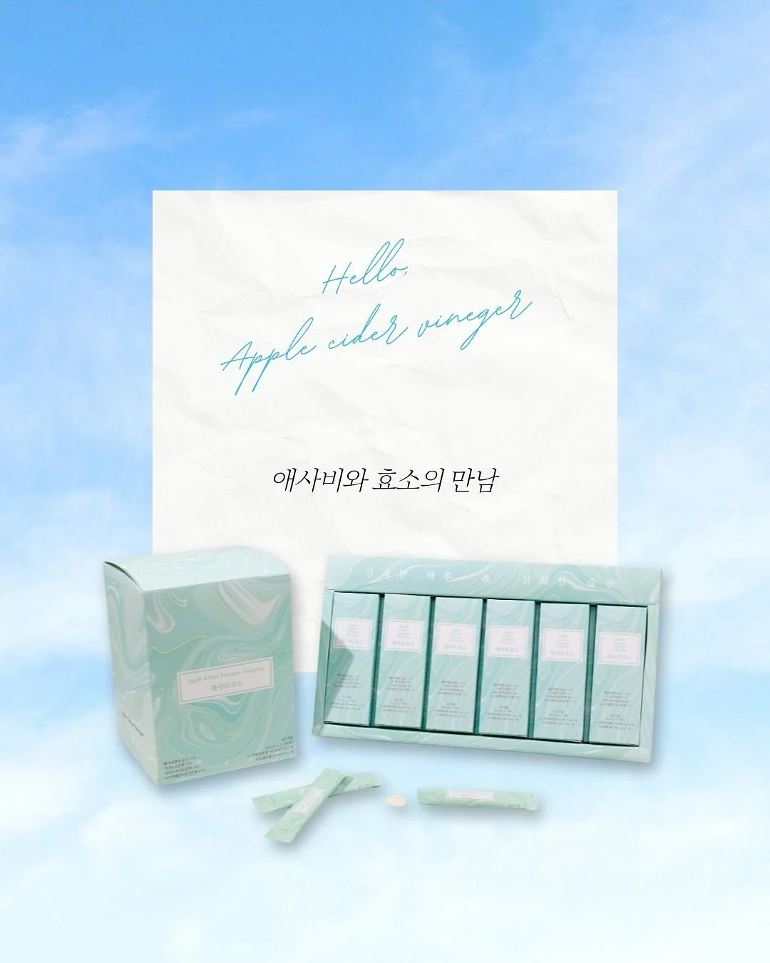 toy check muffler 3