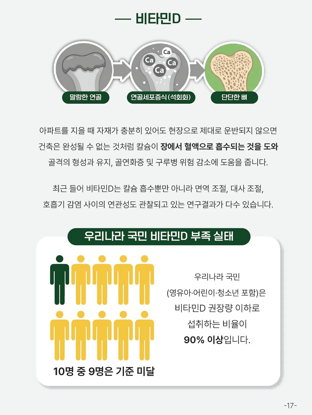 조거팬츠 14