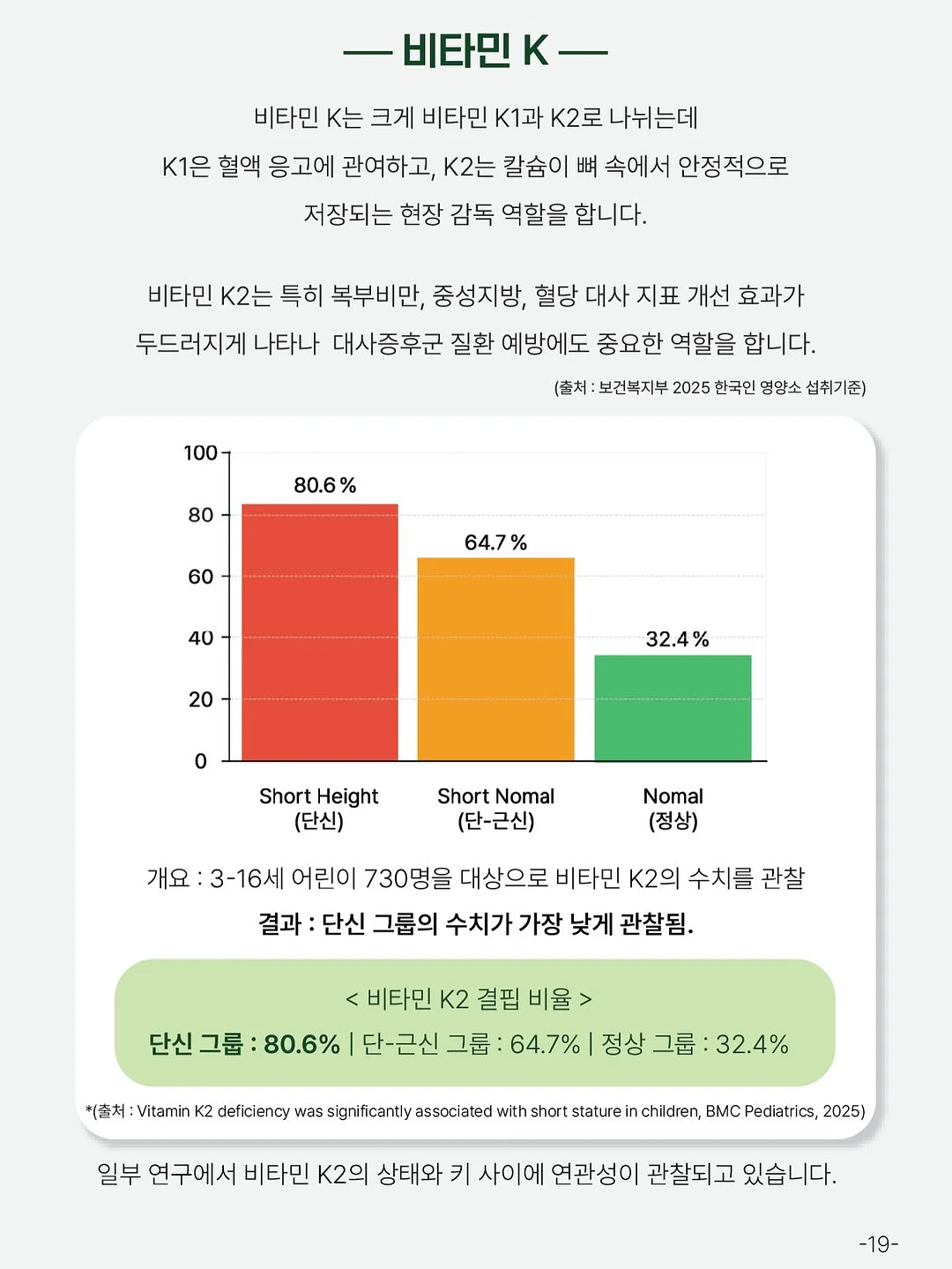 조거팬츠 16