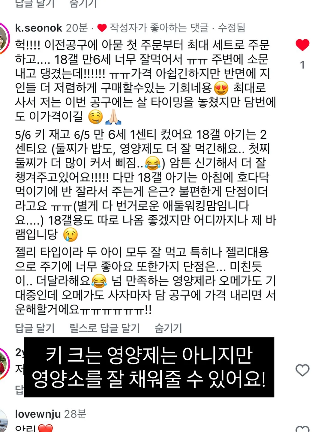조거팬츠 3