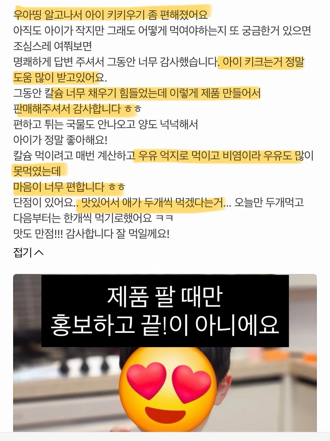 조거팬츠 4