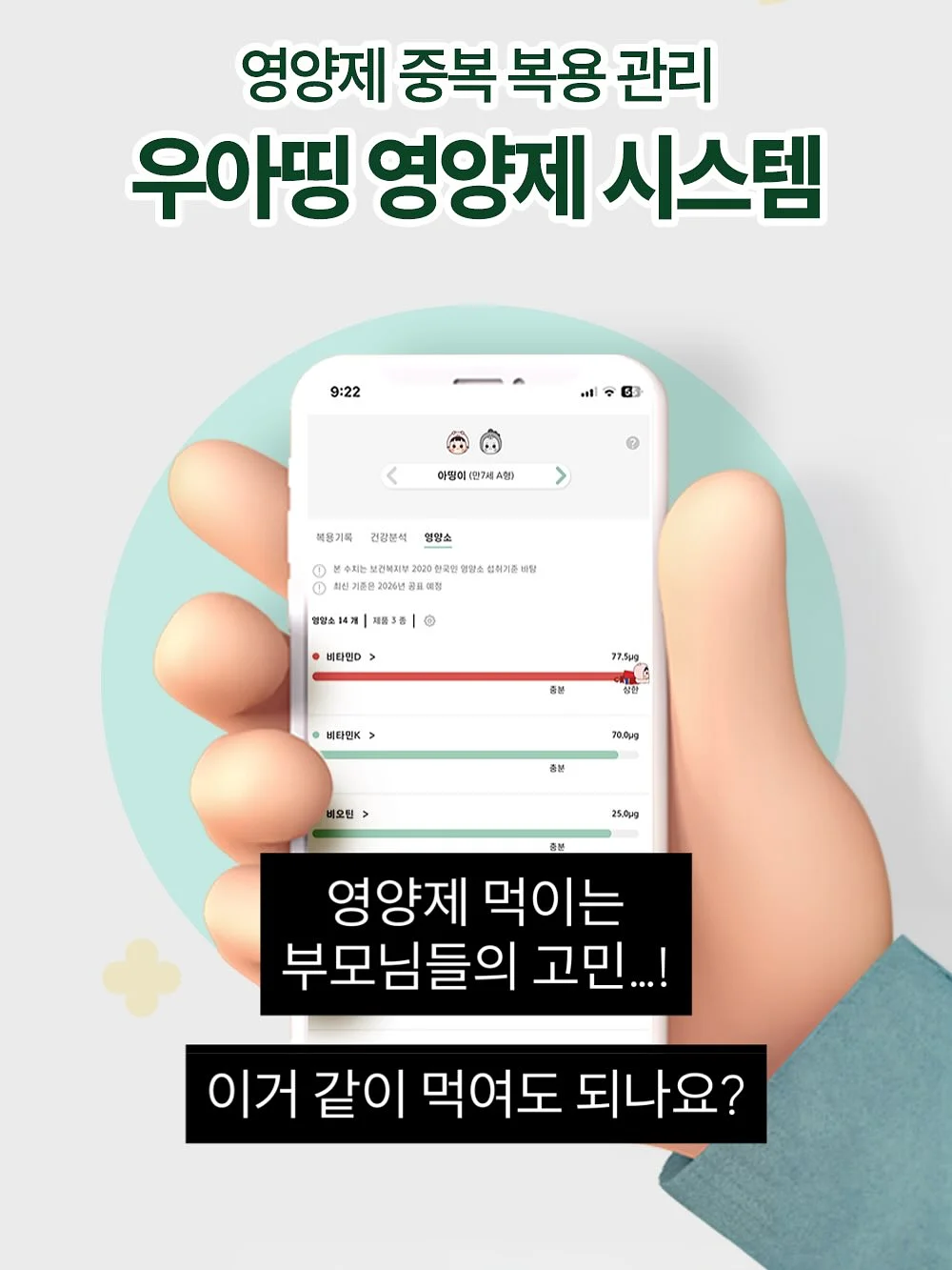 조거팬츠 5