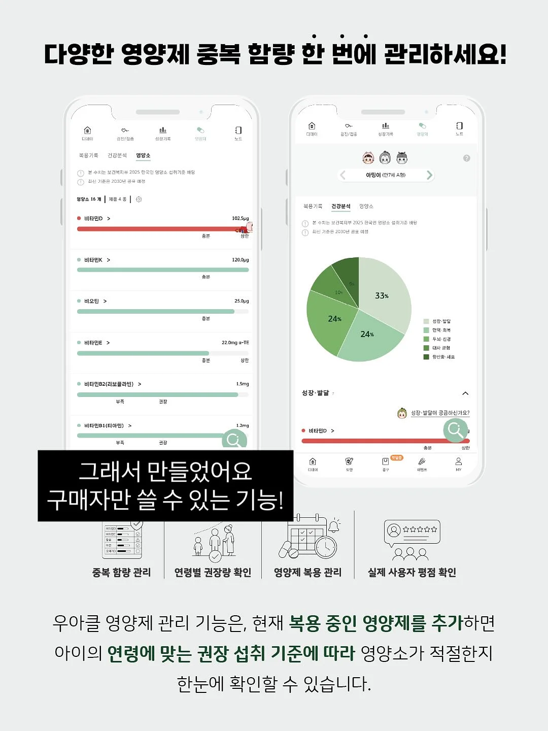 조거팬츠 6