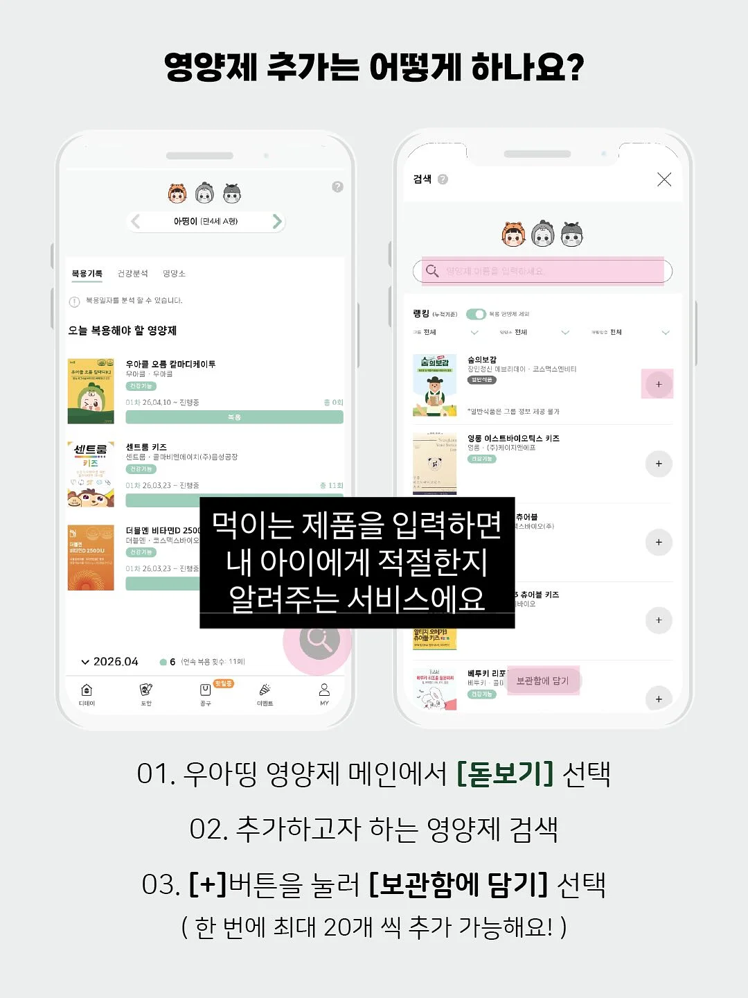 조거팬츠 7