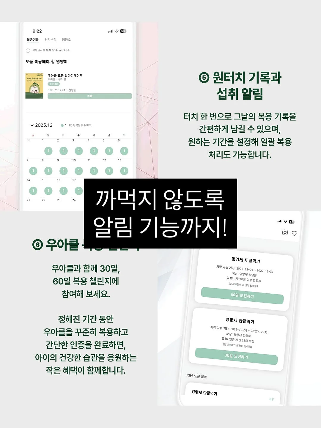 조거팬츠 8