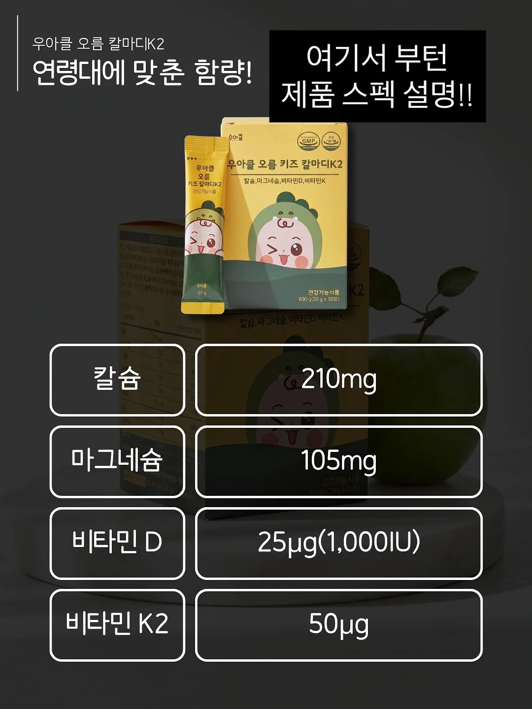 조거팬츠 9