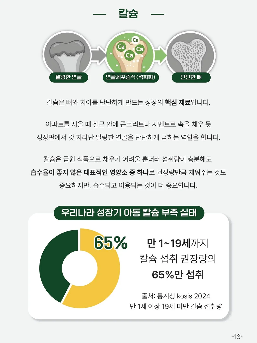 조거팬츠 10