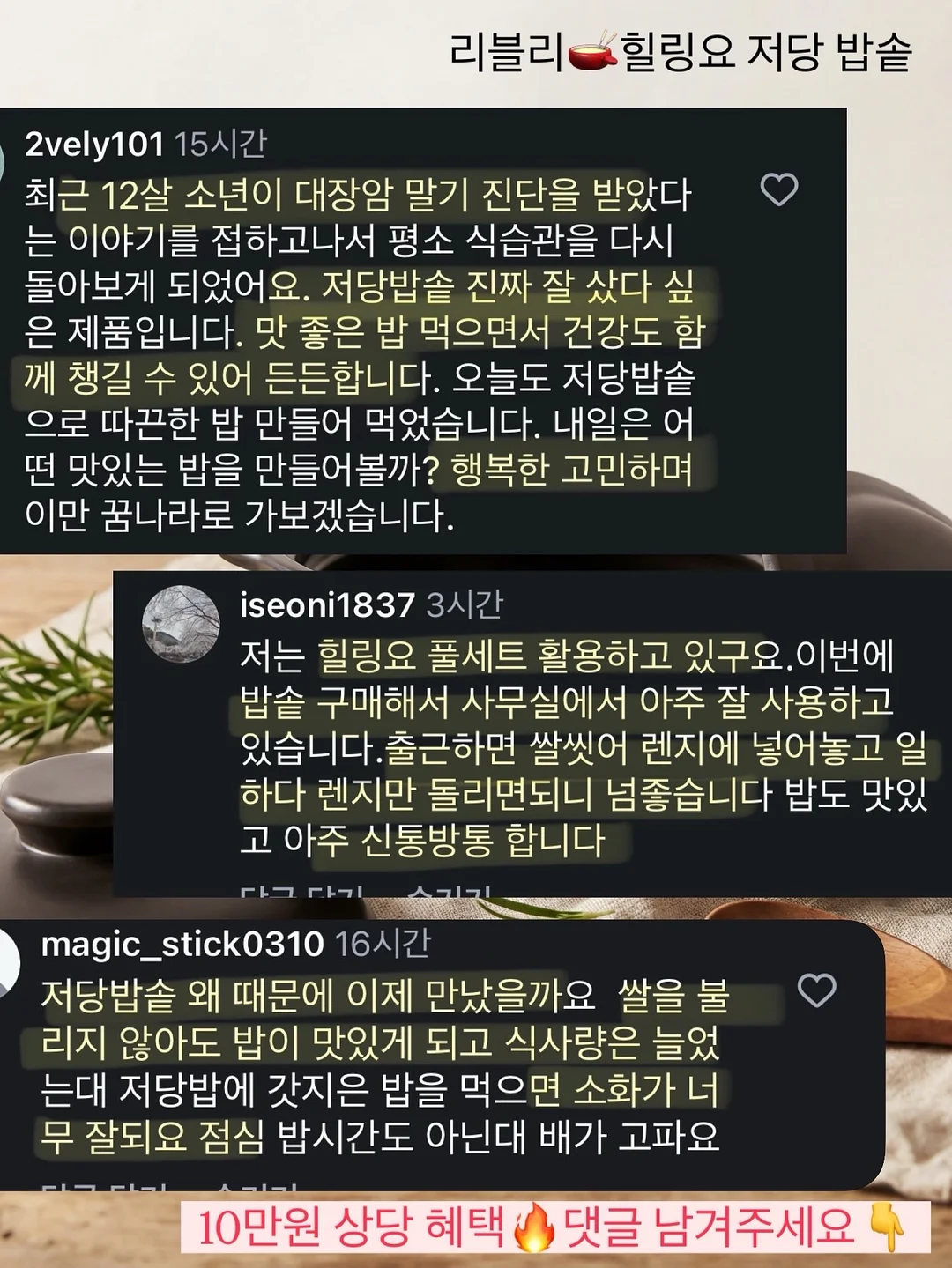 빔프로젝터 17