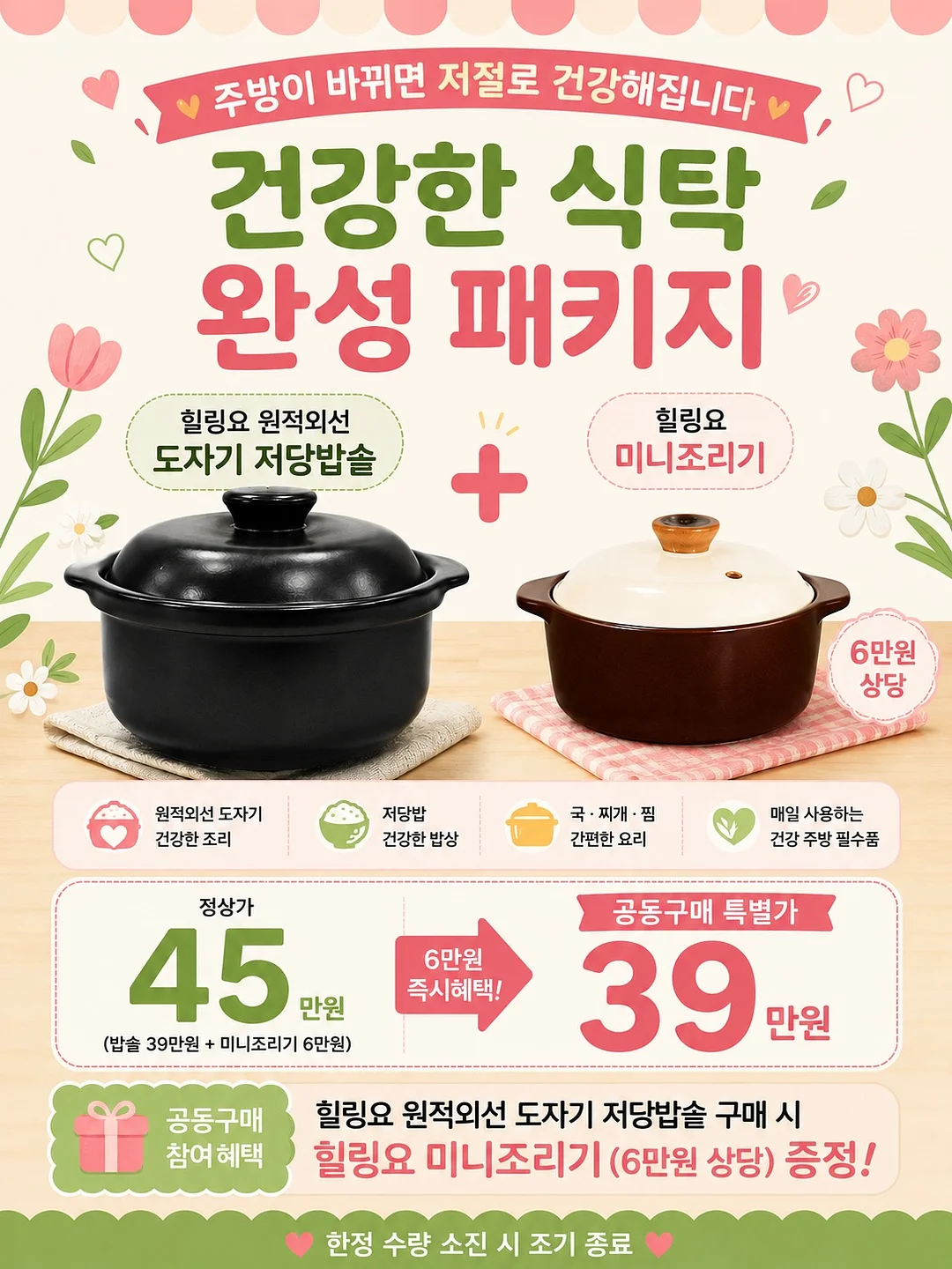 빔프로젝터 19