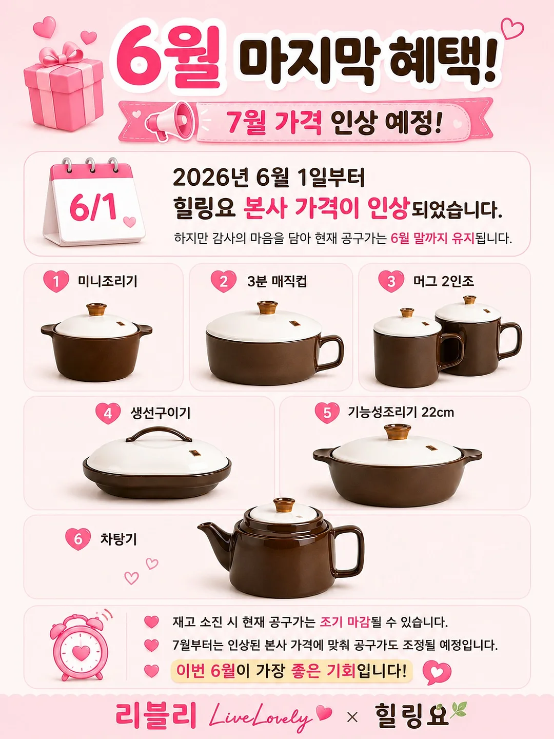 빔프로젝터 20